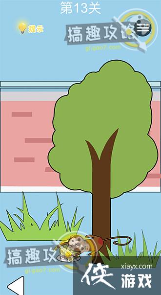 �ӿν��մ���ս��13�ع���