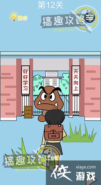 �ӿν��մ���ս��12�ع���