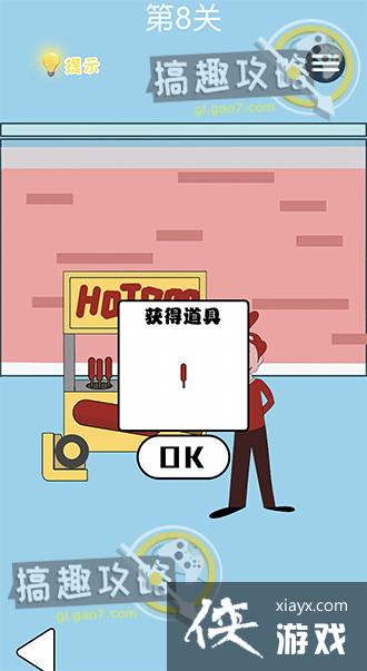 �ӿν��մ���ս��8�ع���