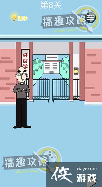 �ӿν��մ���ս��8�ع���