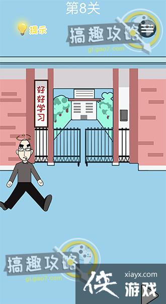 �ӿν��մ���ս��8�ع���