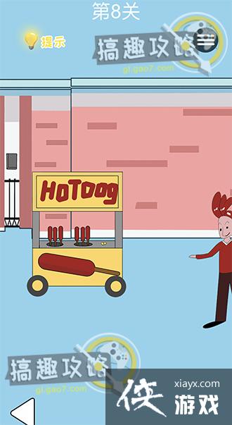 �ӿν��մ���ս��8�ع���