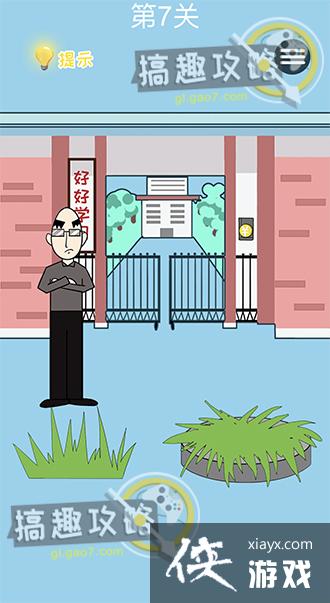 �ӿν��մ���ս��7�ع���