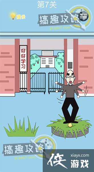 �ӿν��մ���ս��7�ع���