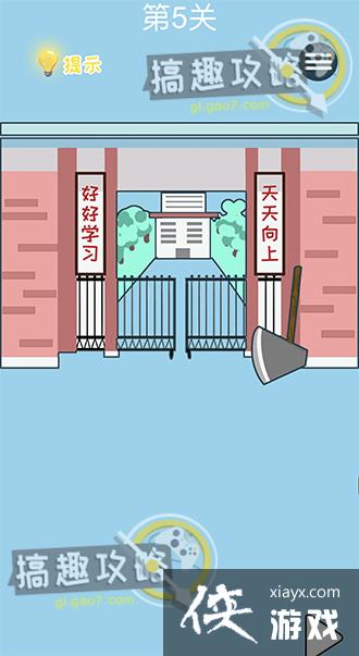 �ӿν��մ���ս��5�ع���