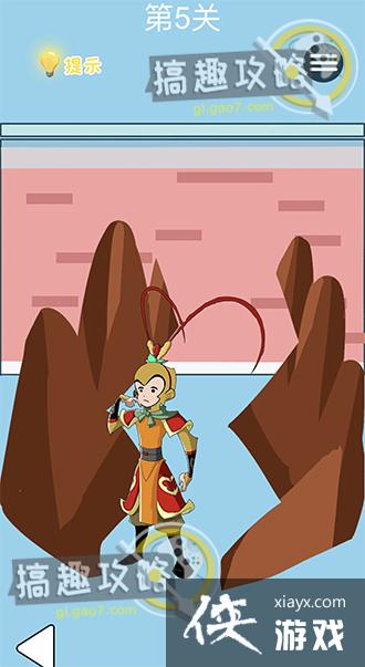 �ӿν��մ���ս��5�ع���