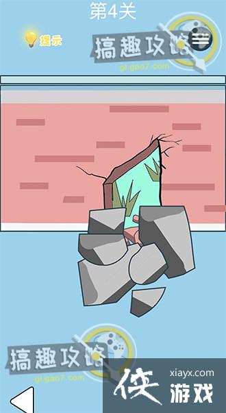 �ӿν��մ���ս��4�ع���