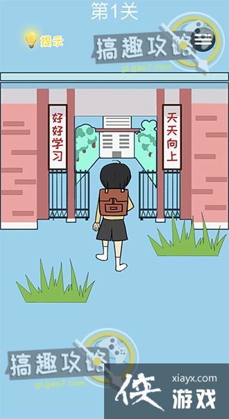 �ӿν��մ���ս��1�ع���