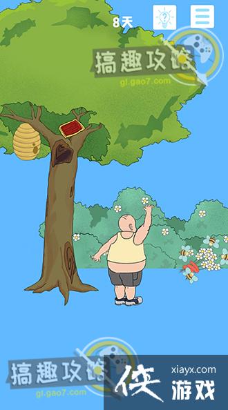 ������ҵ�������������5��8�ع���