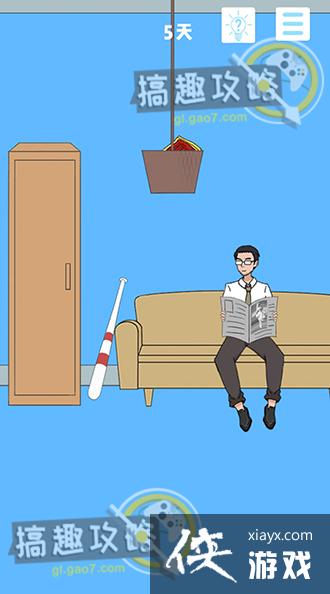 ������ҵ�������������5��5�ع���