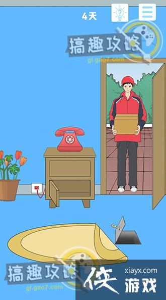 ������ҵ�������������5��4�ع���