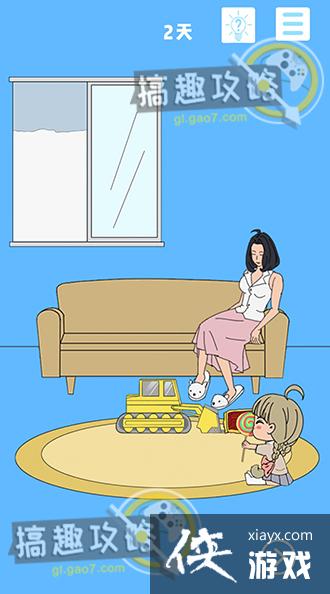 ������ҵ�������������5��2�ع���