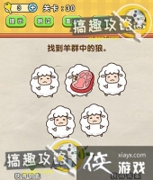 ������Ϸȫ�����Ե�30�ع���