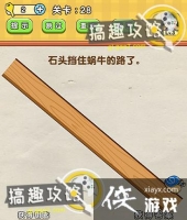 ������Ϸȫ�����Ե�28�ع���