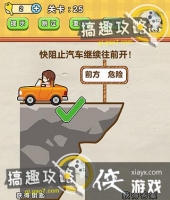 ������Ϸȫ�����Ե�25�ع���