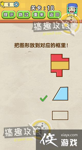 �������˵�18�ع���