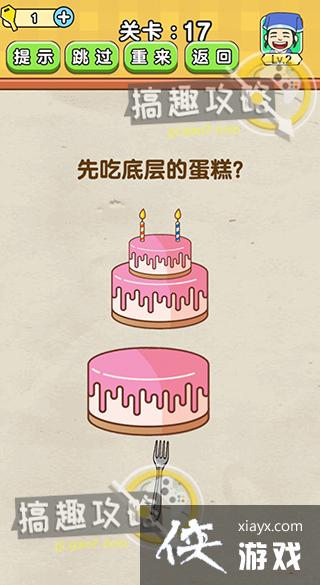 �������˵�17�ع���