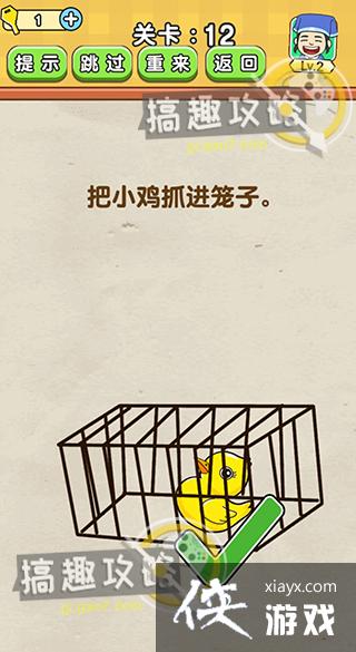 �������˵�12�ع���