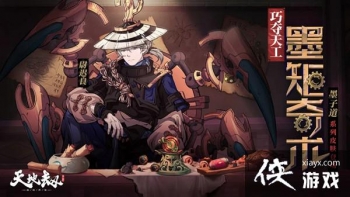 ��ؽ��ĳ�����ī�ӵ���ôͨ�أ�ī�ӵ����ս�ؿ�ȫͨ�ع���