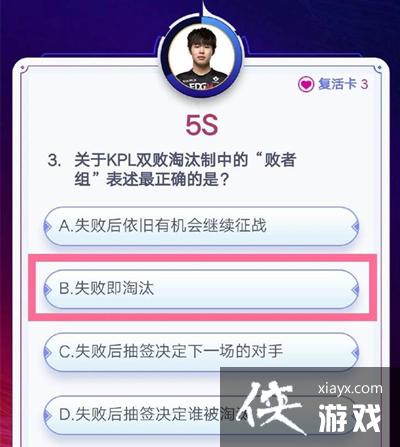 王者荣耀答题冲榜答案是什么?答题冲榜全题目答案分享 王者荣耀答题冲榜答案是什么?答题冲榜全题目答案分享