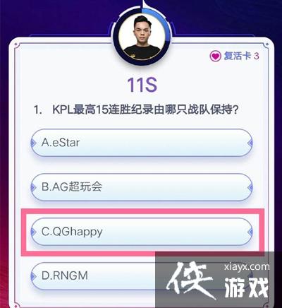 王者荣耀答题冲榜答案是什么?答题冲榜全题目答案分享 王者荣耀答题冲榜答案是什么?答题冲榜全题目答案分享