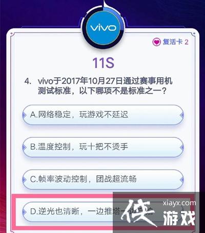 王者荣耀答题冲榜答案是什么?答题冲榜全题目答案分享 王者荣耀答题冲榜答案是什么?答题冲榜全题目答案分享