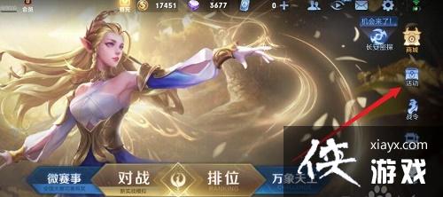 王者荣耀答题冲榜答案是什么?答题冲榜全题目答案分享 王者荣耀答题冲榜答案是什么?答题冲榜全题目答案分享