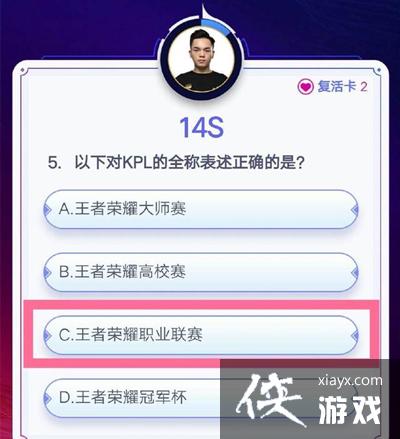 王者荣耀答题冲榜答案是什么?答题冲榜全题目答案分享 王者荣耀答题冲榜答案是什么?答题冲榜全题目答案分享