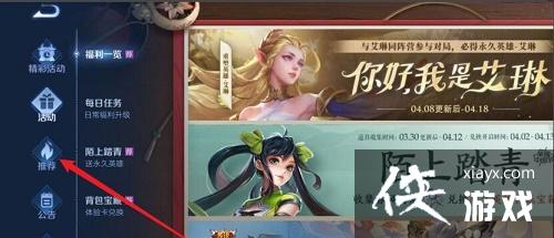 王者荣耀答题冲榜答案是什么?答题冲榜全题目答案分享 王者荣耀答题冲榜答案是什么?答题冲榜全题目答案分享