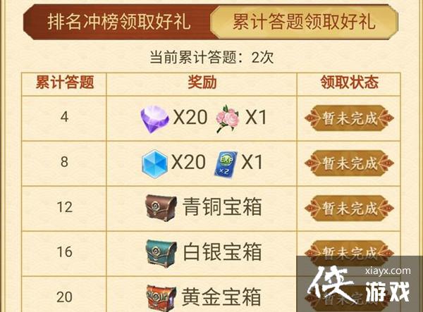 ������ҫ������̽�������ôѡ��������̽�������𰸴�ȫ