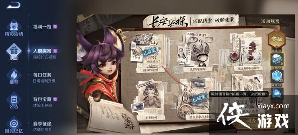 ������ҫ��ְ̽�����ô�棿��ְ̽������ƥ����ȷ��ϵһ��