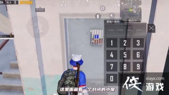 ��ƽ��Ӣ���»��������Ƕ��٣���������¥�����ſ�������