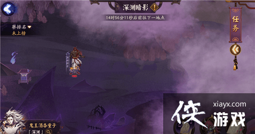 阴阳师魔神征伐通关攻略 阴阳师魔神征伐通关攻略