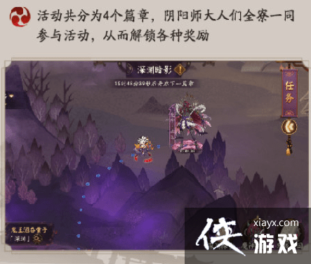 阴阳师深渊探索怎么通关?深渊暗影·鬼域篇深渊探索通关阵容打法攻略 阴阳师深渊探索怎么通关?深渊暗影·鬼域篇深渊探索通关阵容打法攻略