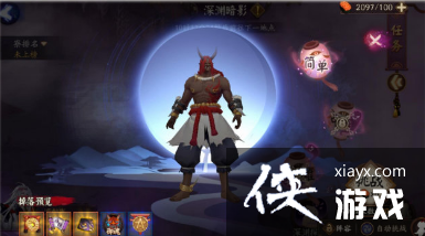 阴阳师深渊暗影通关攻略 阴阳师深渊暗影通关攻略