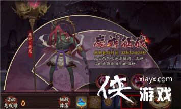 阴阳师深渊暗影通关攻略 阴阳师深渊暗影通关攻略