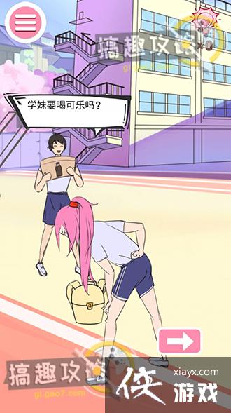 ��У������̫���˵�5�ع���