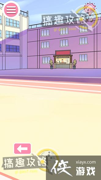 ��У������̫���˵�5�ع���