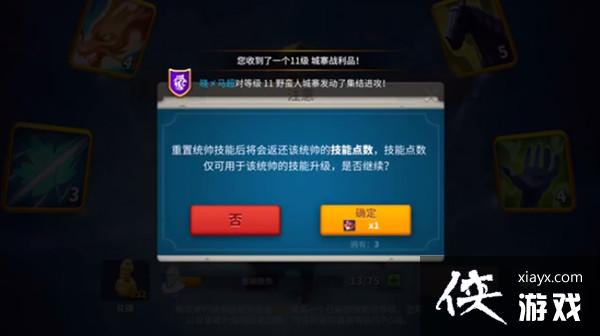 ������Ѽ������ÿ�������л���ͳ˧�������ù��ܽ���