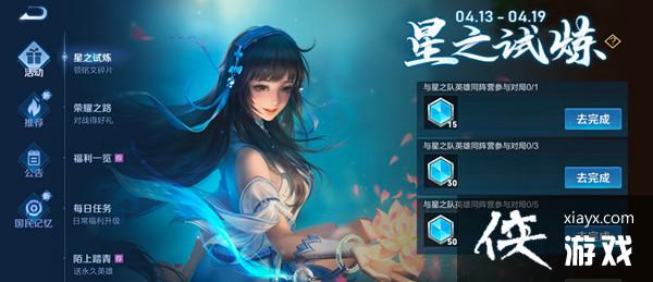 ������ҫ��֮��Ӣ��ͬ��Ӫ������ô������֮��Ӣ�ۻ���