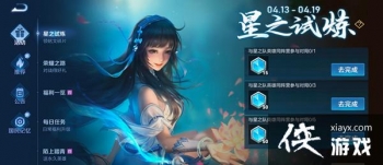 ������ҫ��֮��Ӣ��ͬ��Ӫ������ô������֮��Ӣ�ۻ���