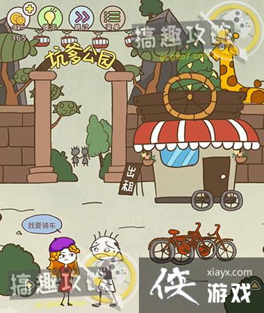 ʷ����ӵ�����Ϸ2��1�µ�9�ع���