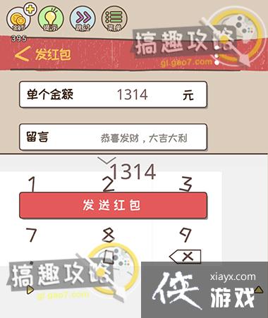 ʷ����ӵ�����Ϸ2��1�µ�8�ع���