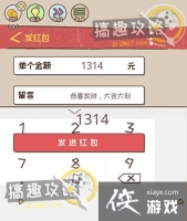 ʷ����ӵ�����Ϸ2��1�µ�8�ع���