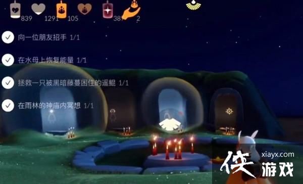 光遇4.14怎么在水母上恢复能量?水母位置及完成方法图文一览 光遇4.14怎么在水母上恢复能量?水母位置及完成方法图文一览