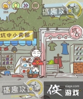 ʷ����ӵ�����Ϸ2��1�µ�3�ع���