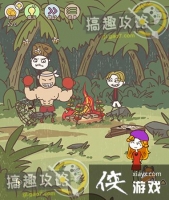 ʷ����ӵ�����Ϸ2��1�µ�2�ع���