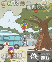 ʷ����ӵ�����Ϸ2��1�µ�1�ع���