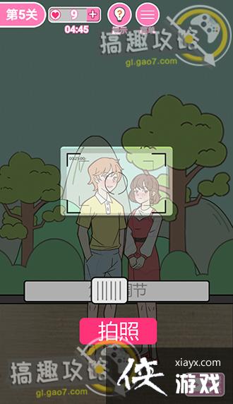 ����Ů���Ѻ����5�ع���