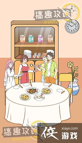 ����Ů���Ѻ����4�ع���